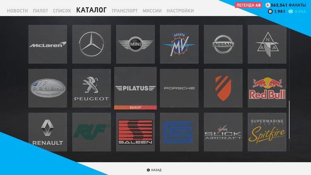 только 0.7% ЗНАЮТ это! САМАЯ ДЕШЁВАЯ ТАЧКА В ИГРЕ! (The Crew 2) смотреть онлайн