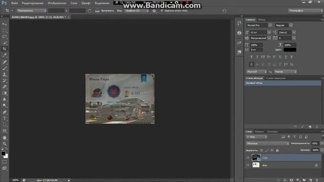 Как сделать табличку в фотошопе cs6.(без паков) смотреть онлайн