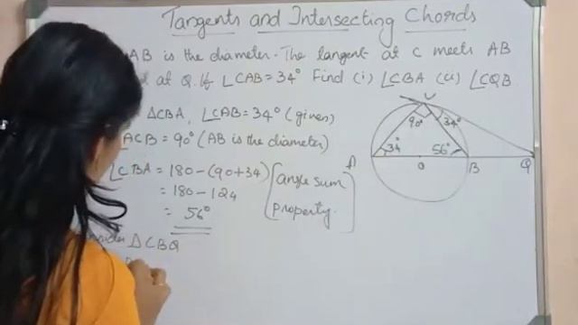 129 : Solving Problems | Tangents and Intersecting Chords | Class 10 | By, Ms. Anila смотреть онлайн