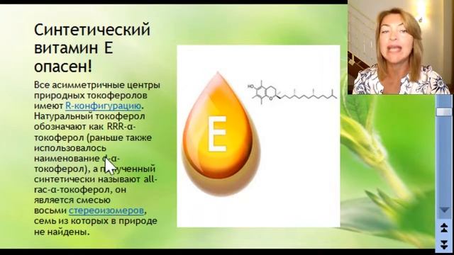 Высокий холестерин и статины / Елена Бахтина #спросиэксперта смотреть онлайн