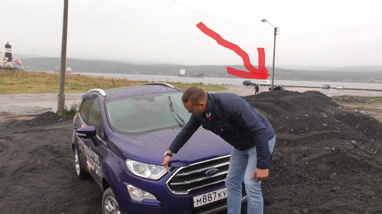 Прохожий на 99 сделал мой день. FORD ECOSPORT. смотреть онлайн