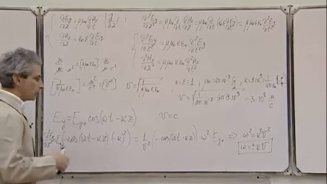 Электромагнетизм Л11.3. Электромагнитные волны