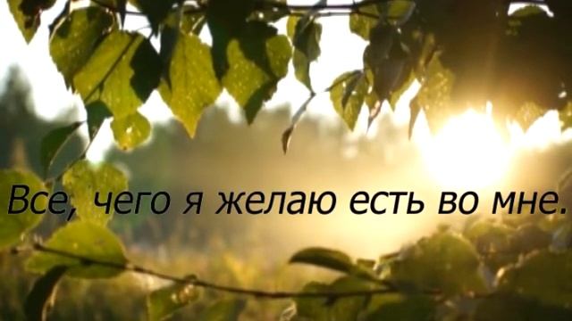 Программа ,,Ключ к изобилию,, День 6 смотреть онлайн