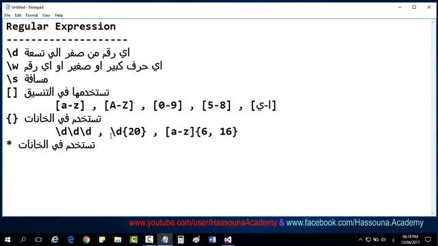 سي شارب C# REGULAR EXPRESSION IN A GENERAL #071 смотреть онлайн