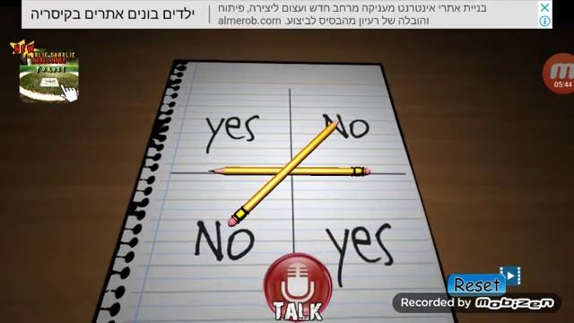 Страшный призыв духа Чарли через телефон смотреть онлайн