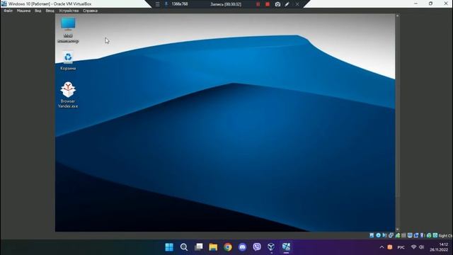 Установка И Обзор Windows 10 Lite 21H2 By Den смотреть онлайн