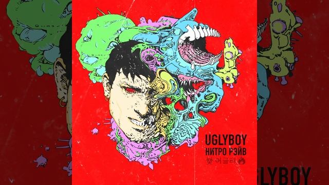 ЧТО ТАКОЕ РЕЙВ? [prod. By XRave]