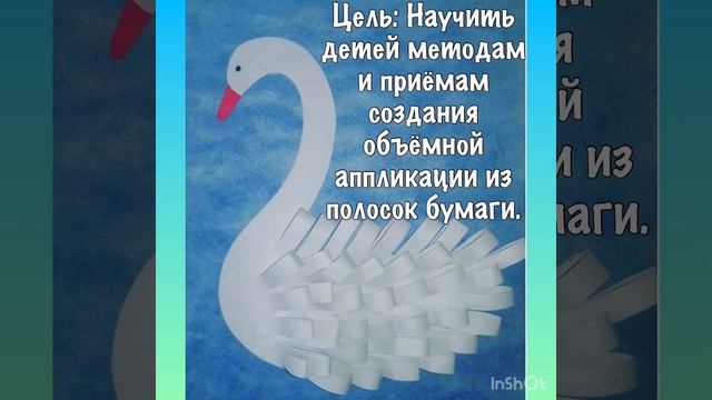 Лебедь белая. Проскурина О.В. смотреть онлайн