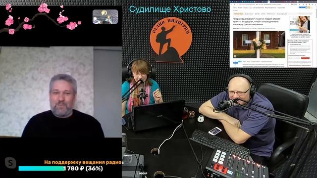 Бодрое утро от 7.04 - Судилище Христово смотреть онлайн