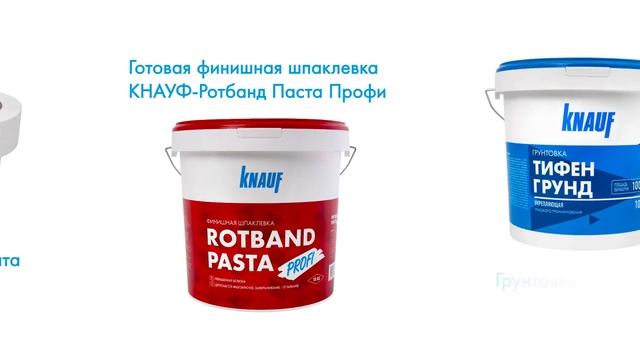 Облицовка стен акустическими плитами смотреть онлайн