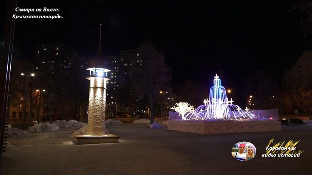Крымская площадь (ранее пл. Урицкого). Самара на Волге. смотреть онлайн