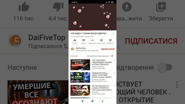 Жесть !!! Что будет с телом после смерти. Смотреть до конца смотреть онлайн