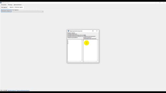 Как настроить парсинг | VKParser | Perfect.Studio смотреть онлайн