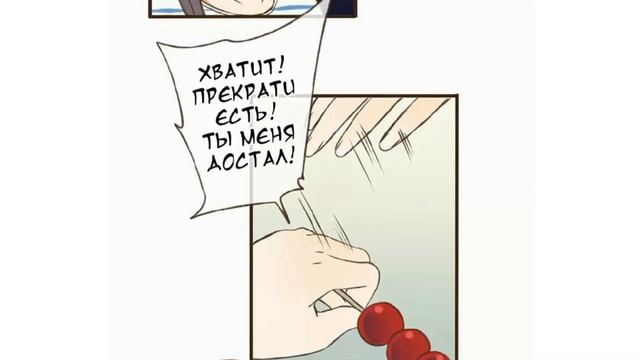 ОЗВУЧКА МАНГИ|Странный монах, упавший с неба|21-25 главы смотреть онлайн