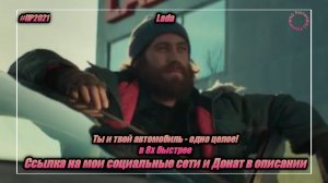 Lada — «Ты и твой автомобиль - одно целое» в 8х быстрее | PRO Рекламу