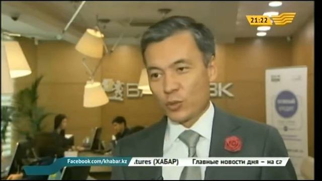 Bаnк RBK перешел на 4-дневный график работы смотреть онлайн