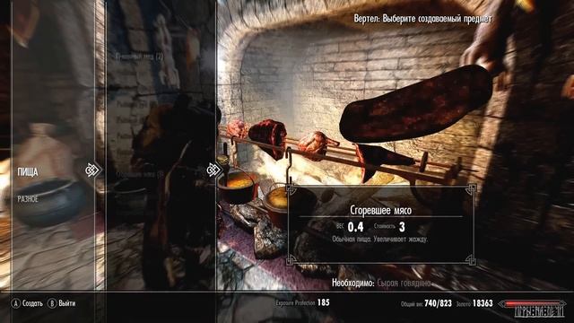 Прохождение TES V: Skyrim - Legendary Edition — #113: Стража рассвета