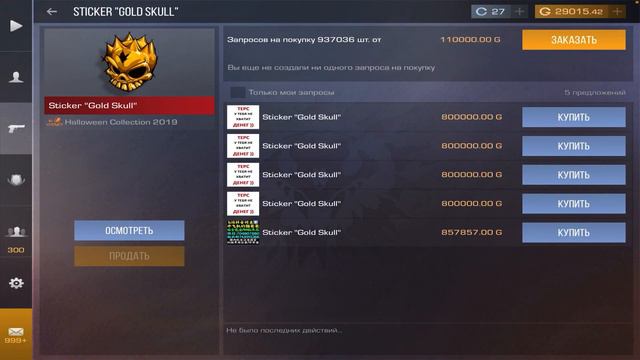 ТЕРС, ЗА ЧТО ТАК?! 😭