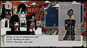 Реакция стран из прошлого на Россию | [1/1] ❗Зайдите в описание❗