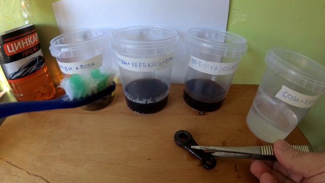 СНОСИТ РЖАВЧИНУ за ЧАС.лимонная кислота смотреть онлайн