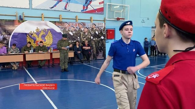 ЮНАРМЕЙЦЫ ПОКАЗАЛИ СВОИ НАВЫКИ НА СМОТРЕ-КОНКУРСЕ смотреть онлайн