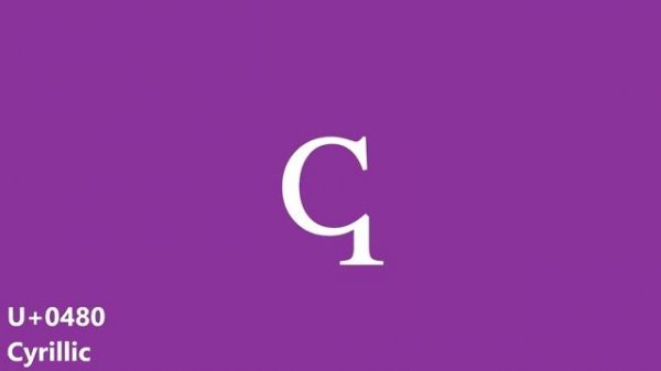 Cyrillic