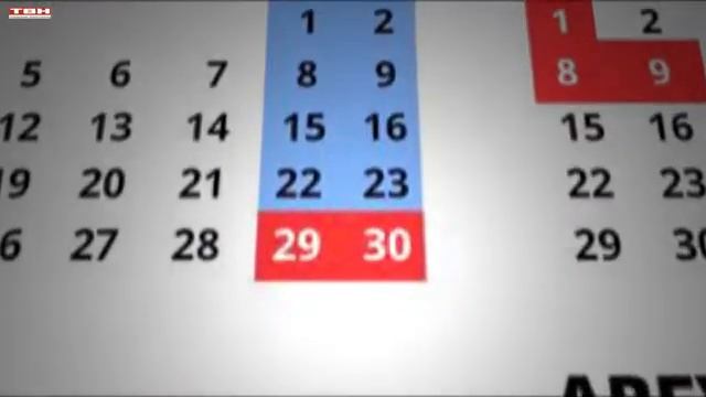 График праздников на 2023 год. смотреть онлайн