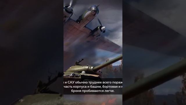 играем в вар тандр смотреть онлайн