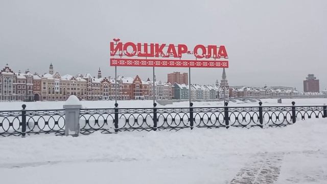 Йошкар-Ола рассчитывает на федеральное финансирование на развитие туристической привлекательности смотреть онлайн