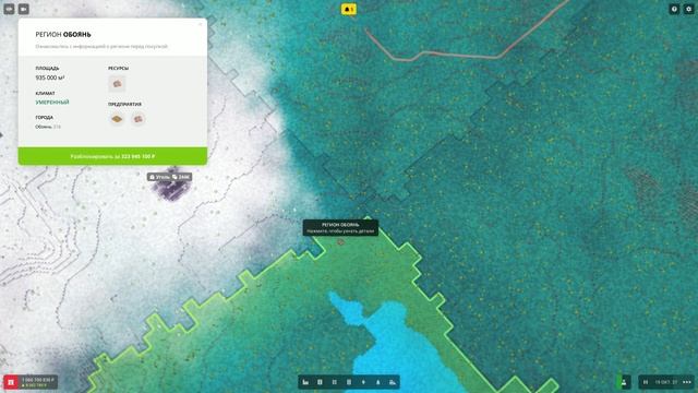 Первый 1 000 000 000 лишних денег ? Voxel Tycoon (Воксель Тайкун) #34 смотреть онлайн