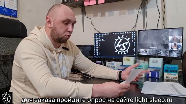 Пенополиуретан (поролон) марка S-HS. Это должен знать каждый! смотреть онлайн