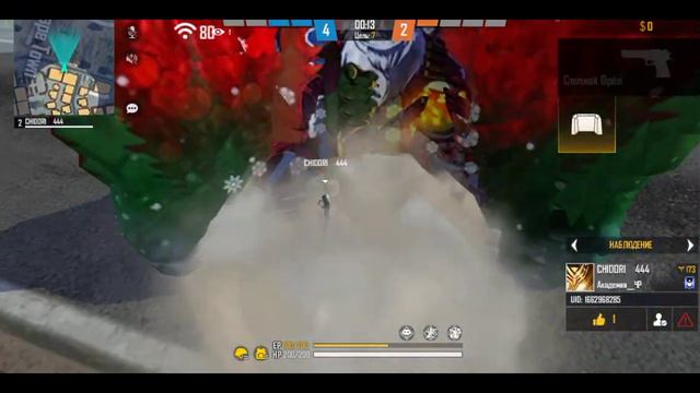 два против одного фф смотреть онлайн