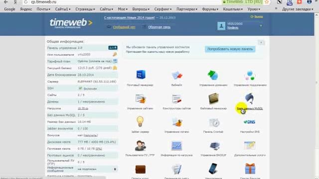 Кодировка сайта Wordpress.