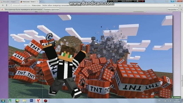 Как сделать шаблон своего скина?! 