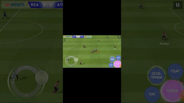 Игра фифа 19 смотреть онлайн