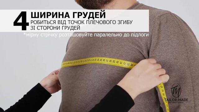 Как снимать мерки для пошива костюма для рыбалки Tailor-Made #пошиводежды #охота #рыбалка смотреть онлайн