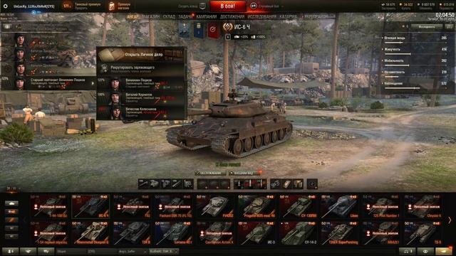 СТРИМ: ЧЕРНЫЙ РЫНОК,ЖДЕМ FOCH 155 И ИС-6 ЗА СЕРЕБРО | WORLD OF TANKS смотреть онлайн