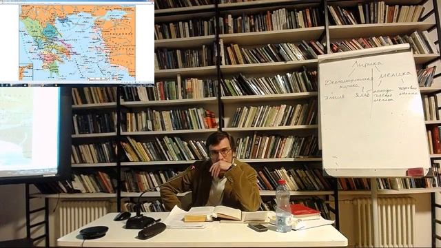 Древнегреческие лирики и их мир #2 смотреть онлайн