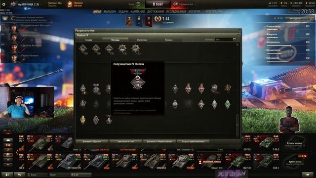 Стрим▲▼World of Tanks▲▼Позитивчик!!! смотреть онлайн