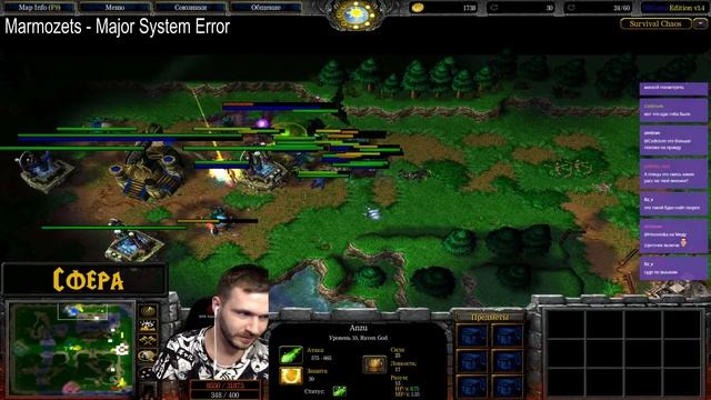 ИМБА БОНУС НА ПТИЦАХ? SURVIVAL CHAOS WARCRAFT 3 смотреть онлайн