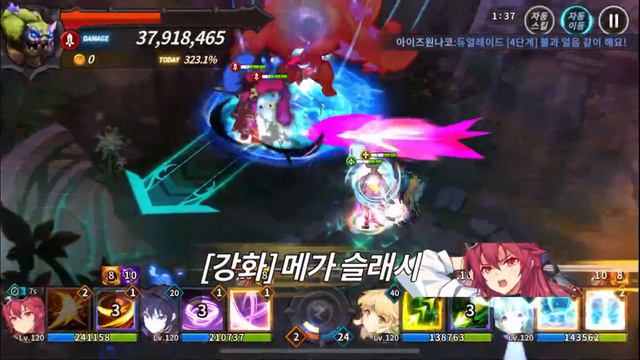 Grand Chase Kakao - D.Boss Test #29 смотреть онлайн