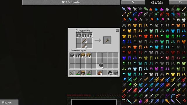 Играю на Divine #1 (Minecraft) смотреть онлайн