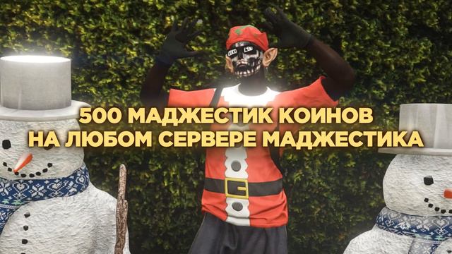 Как Поймать МАЛЕНЬКИЙ СТАТИК на 10 Сервере Majestic Rp. WASHINGTON Gta 5 Rp смотреть онлайн