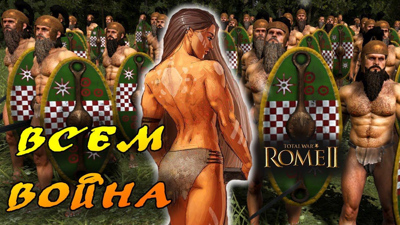 ВОТ ЭТО ПОВОРОТ! Total War Rome 2 Легенда №53 смотреть онлайн