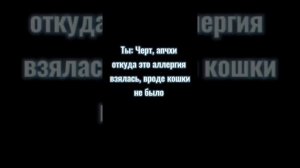 ФАНФИК ПЯТЫЙ И Т/И "ТУЛЬПА"»★Number Five★