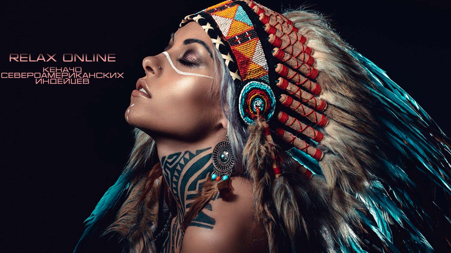 Флейта североамериканских индейцев. Медитация дома, релаксация, музыка для сна. смотреть онлайн