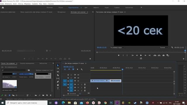 КАК Я ДЕЛАЮ AMV И ГДЕ СКАЧИВАТЬ АНИМЕ | КОРОТКИЙ РАЗБОР смотреть онлайн
