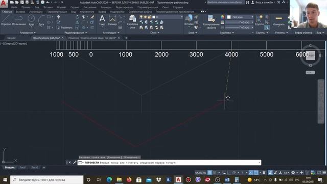 Лекция Масштабы смотреть онлайн
