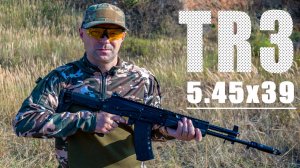 Гражданский АК-12. Первые выстрелы  #калашников #оружие #АК12 #TR3 #карабин #нарезное #обзор