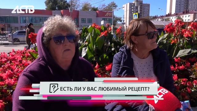 Любимые рецепты сахалинцев для заготовок на зиму смотреть онлайн